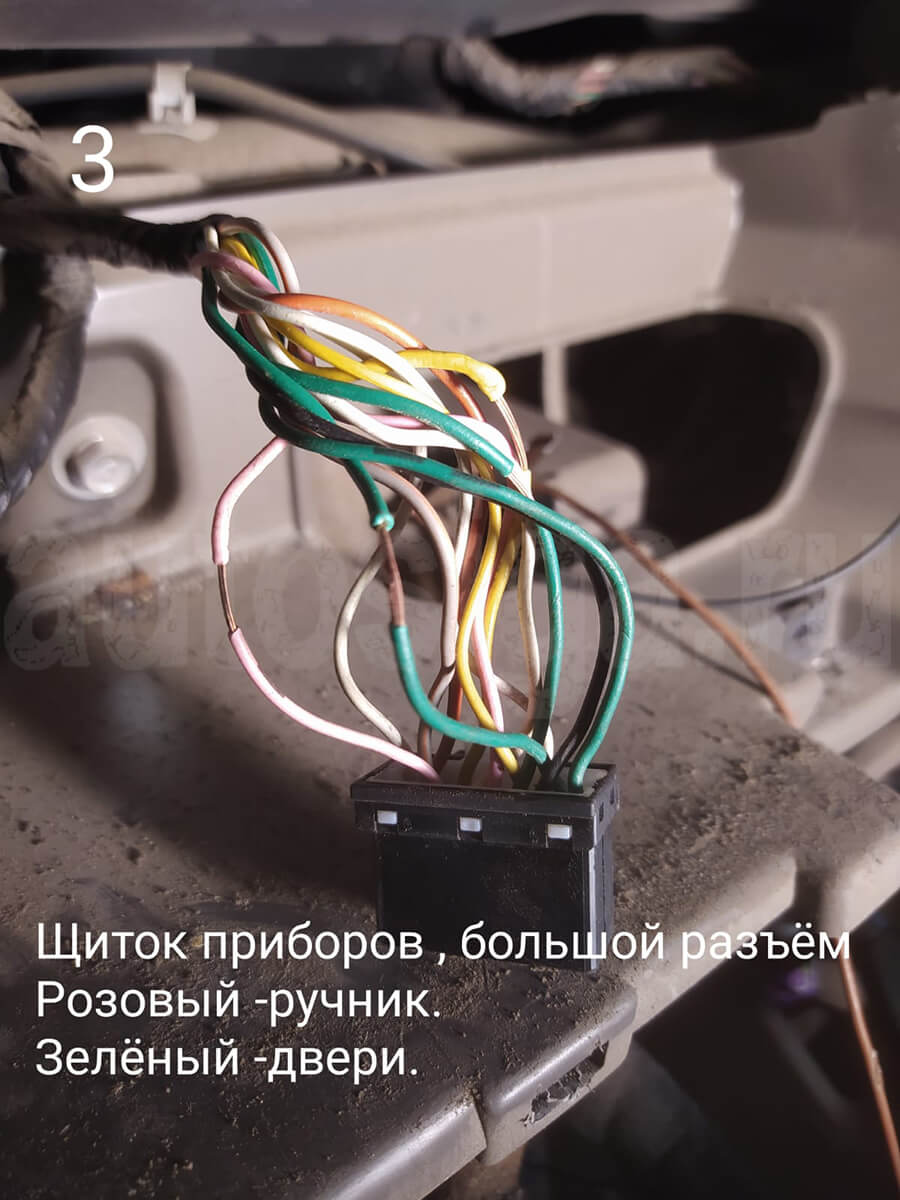 Хёндай Портер 2 – ручник и двери Установка автосигнализации на Hyundai Porter 2 – подключение к ручнику и концевикам дверей