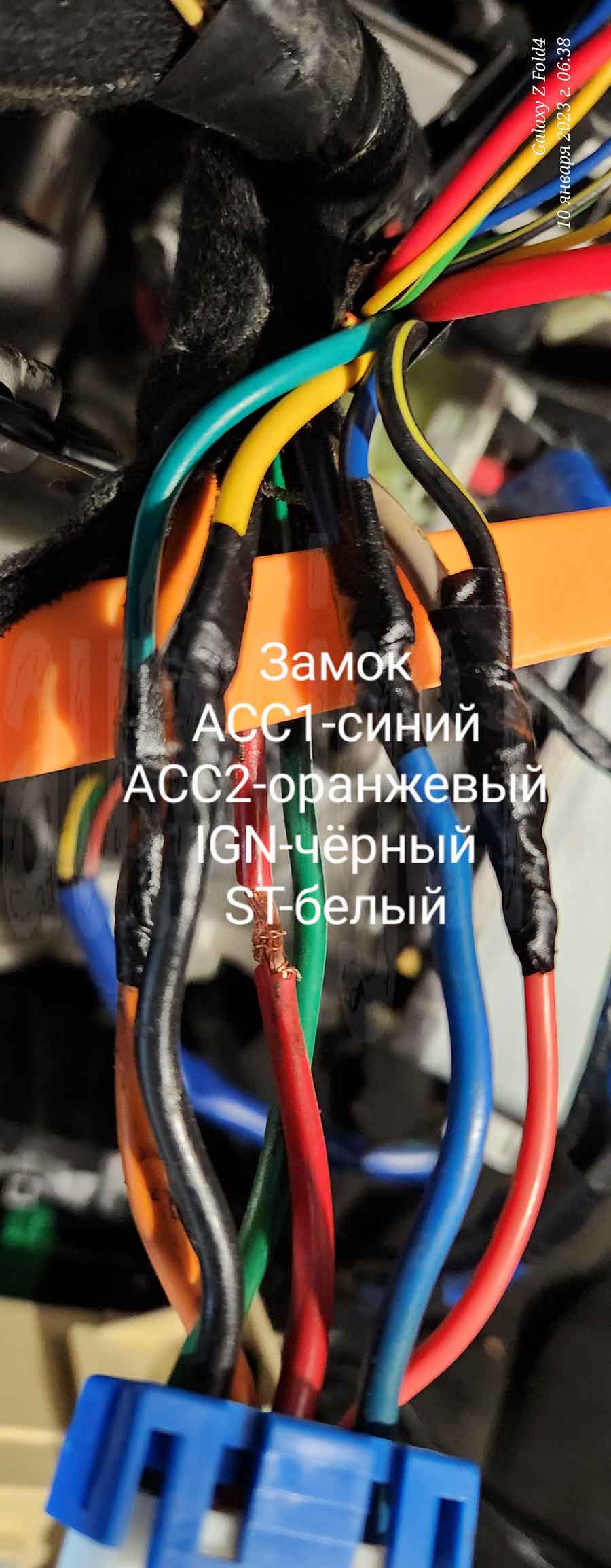 Подключение силовых цепей на Hyundai Veloster 2014