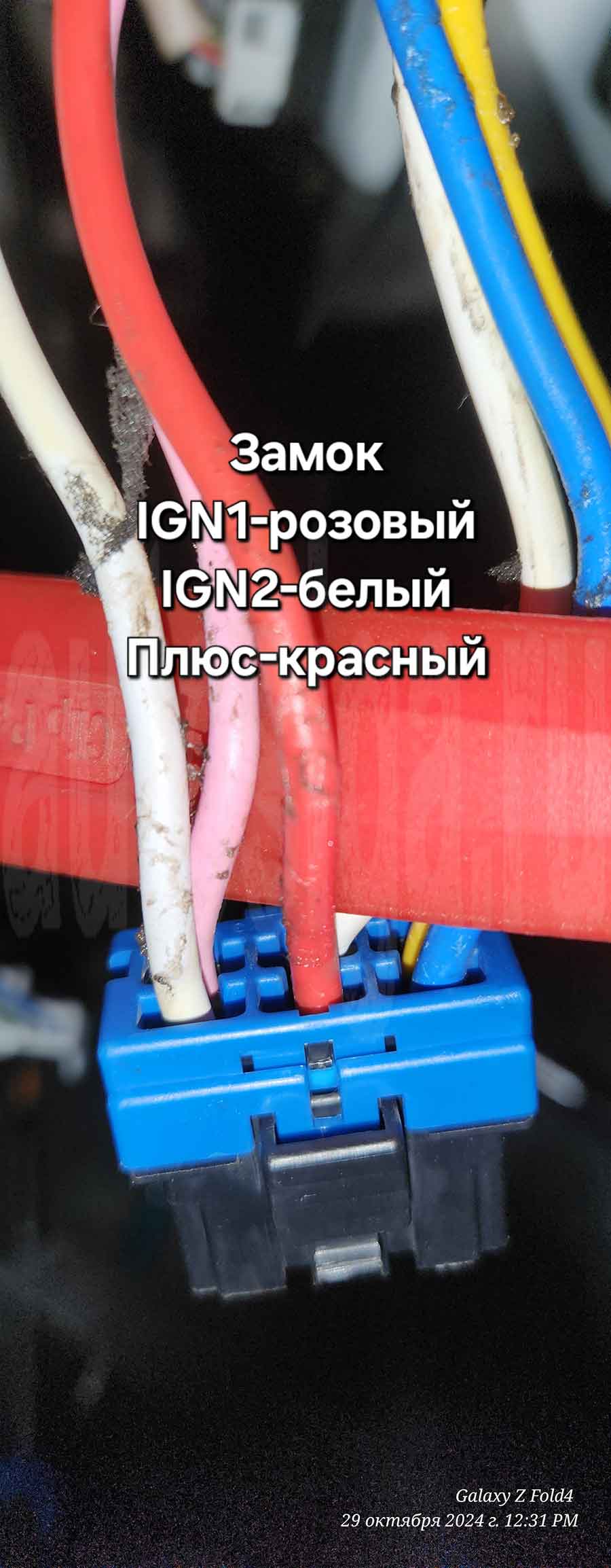 Киа Соул 2012: замок зажигания Kia Soul 2012: замок зажигания