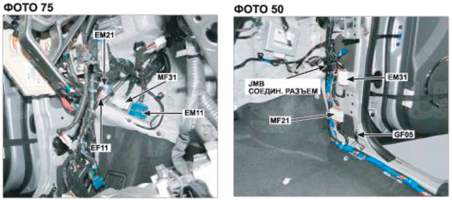 Киа Соул 2012: левая и правая кик-панели Kia Soul 2012: левая и правая кик-панели