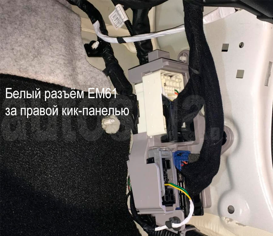 Kia Soul 2019-2023 Разъём ЕМ61 Киа Соул 2019-2023 Разъём ЕМ61 за правой кик-панелью