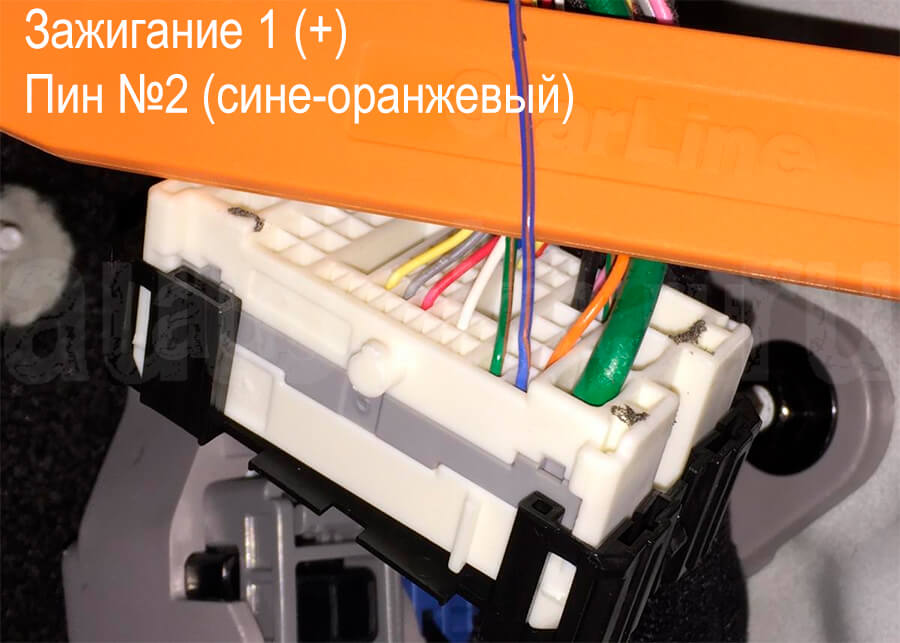 Kia Soul 2019-2023 Зажигание 1 Киа Соул 2019-2023 Подключение к Зажигание 1 в правой кик-панели