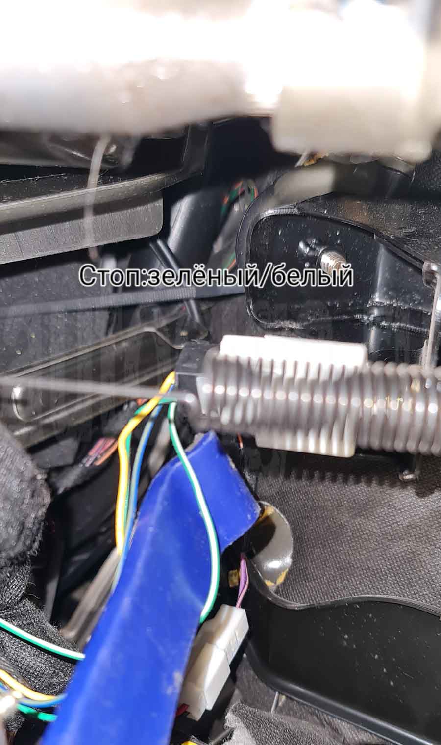 Лифан Х60: стоп сигнал Подключение стоп сигнала на Lifan X60