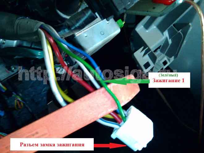 Установка автосигнализации на Nissan Pixo 2009 года Установка автосигнализации на Nissan Pixo 2009 года