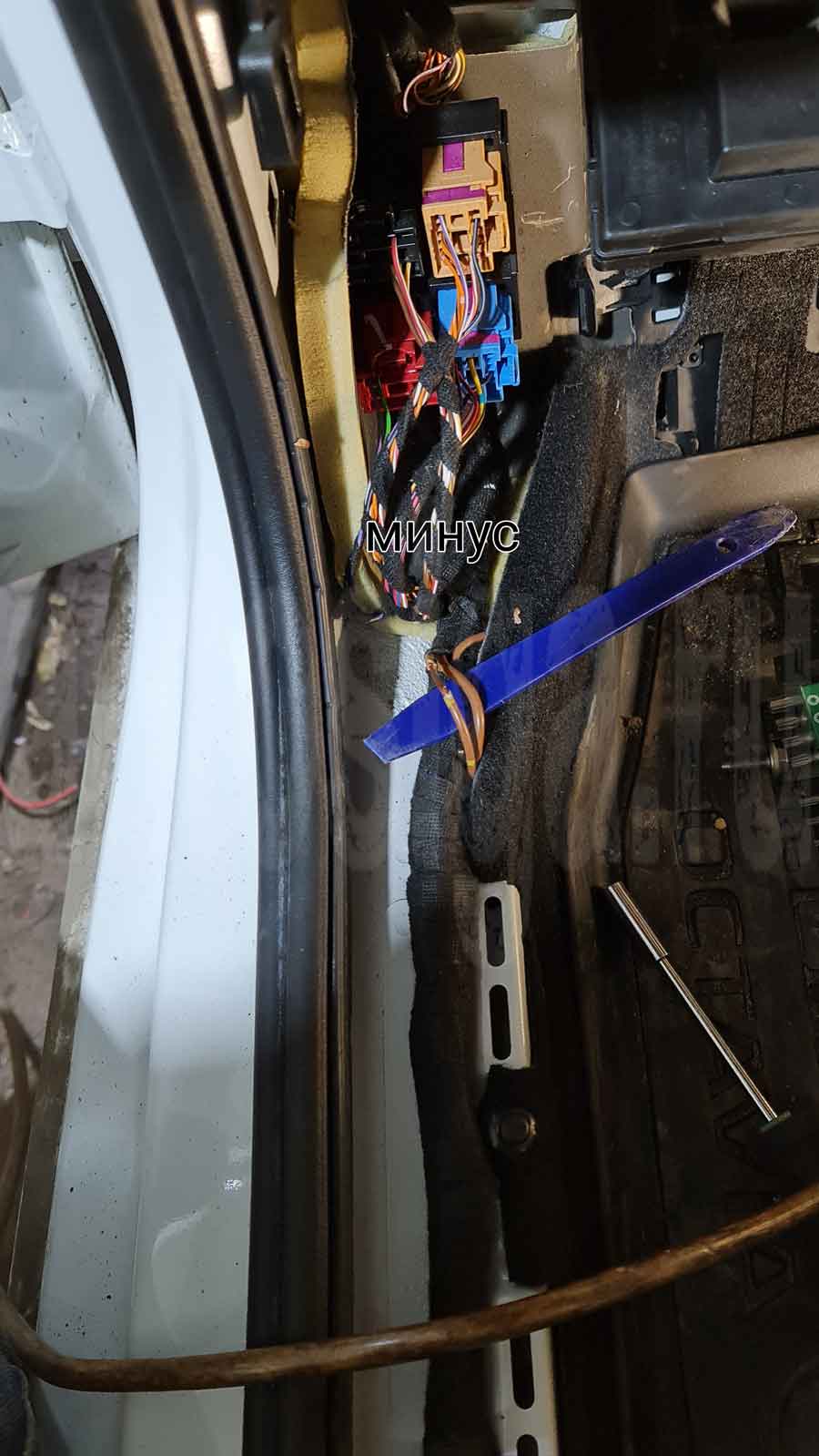 Подключение к массе на Skoda Octavia A8