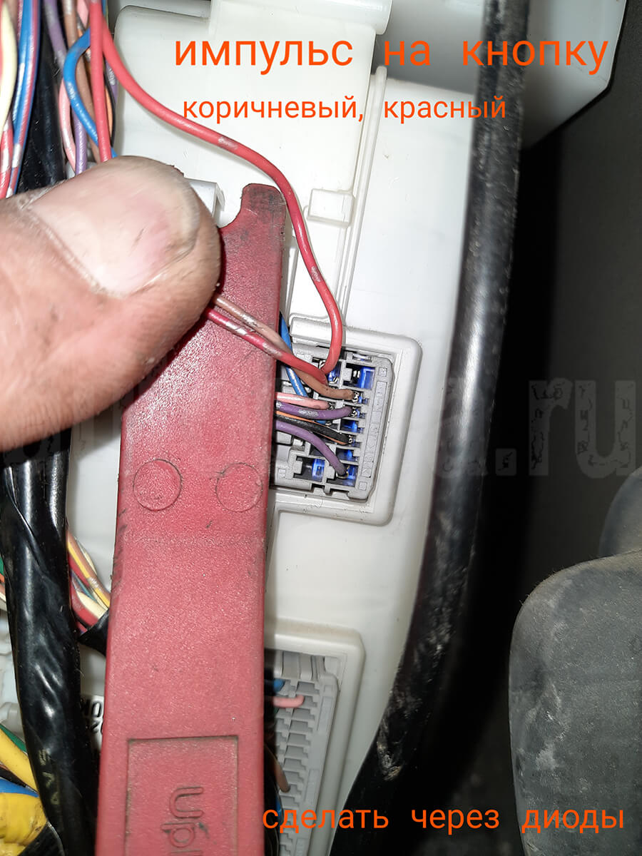Импульс на кнопку запуска на Suzuki Wagon R 2016 PTS