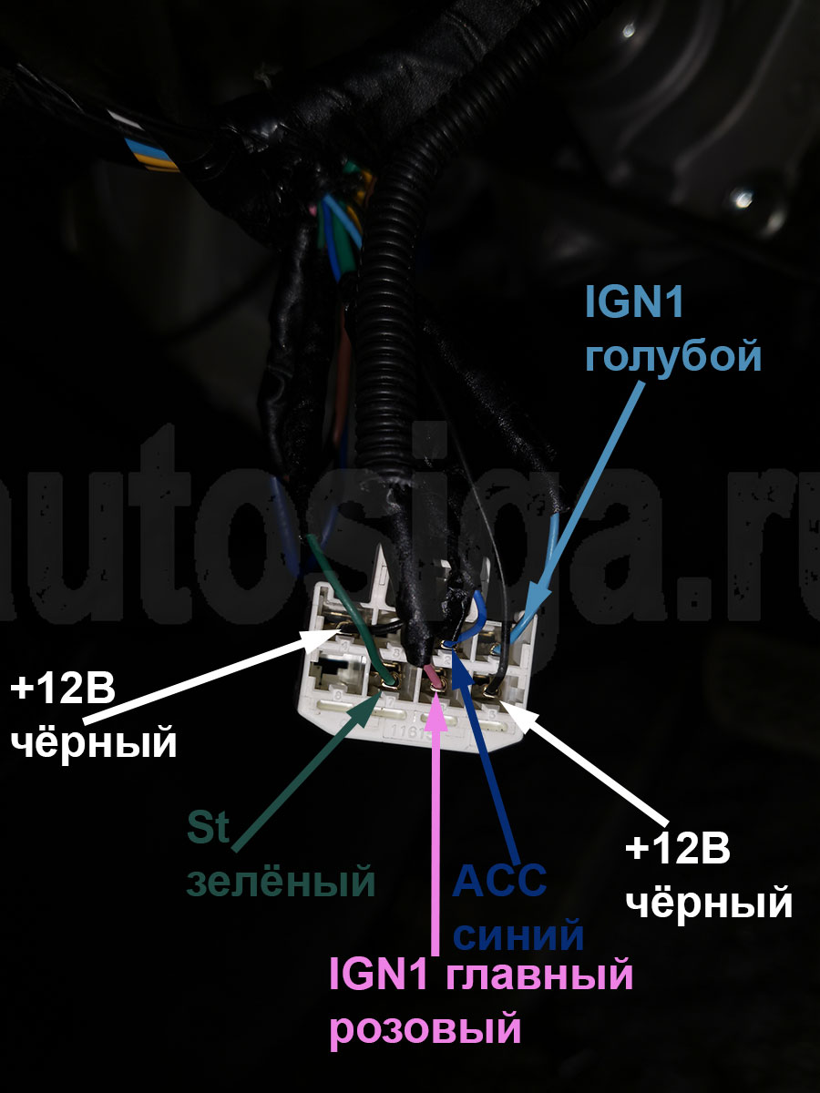 Toyota Aqua Hybrid 2016: подключение на замке зажигания Toyota Aqua Hybrid 2016, разъём замка зажигания: плюс, зажигание, стартер, аксессуары