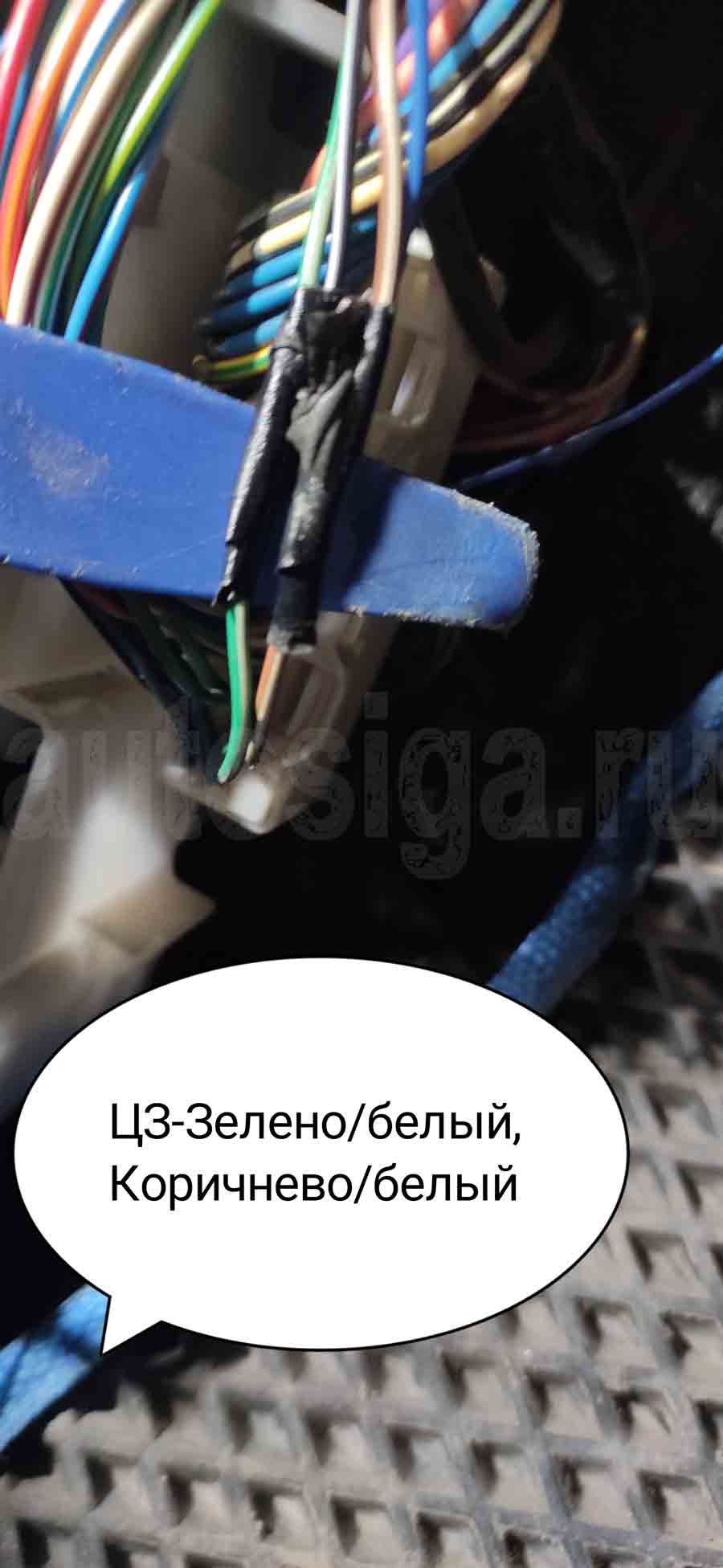 Подключение к центральному замку на Тойота Авенсис Toyota Avensis 2006: центральный замок