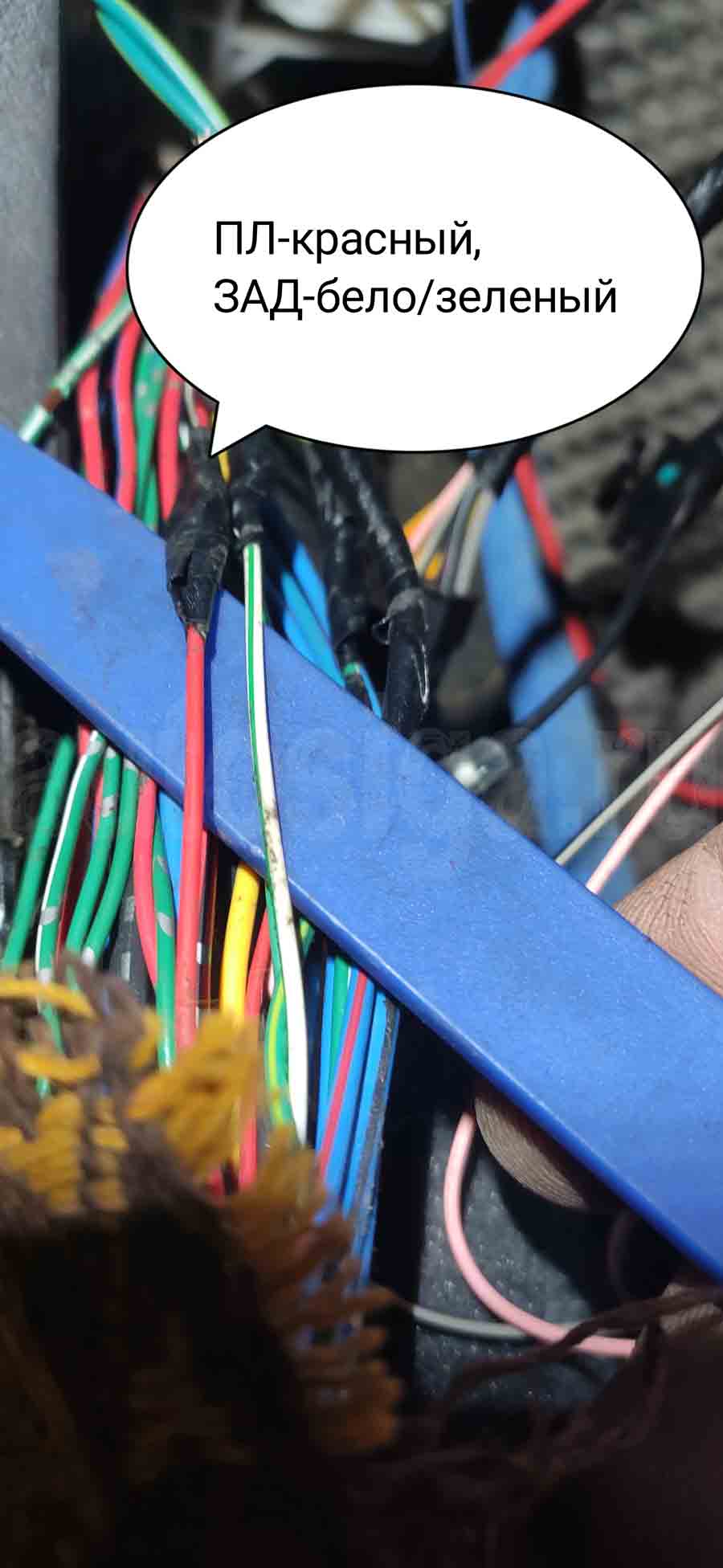 Подключение к задним концевикам и водителя на Тойота Авенсис Toyota Avensis 2006: концевики дверей водителя и задних дверей