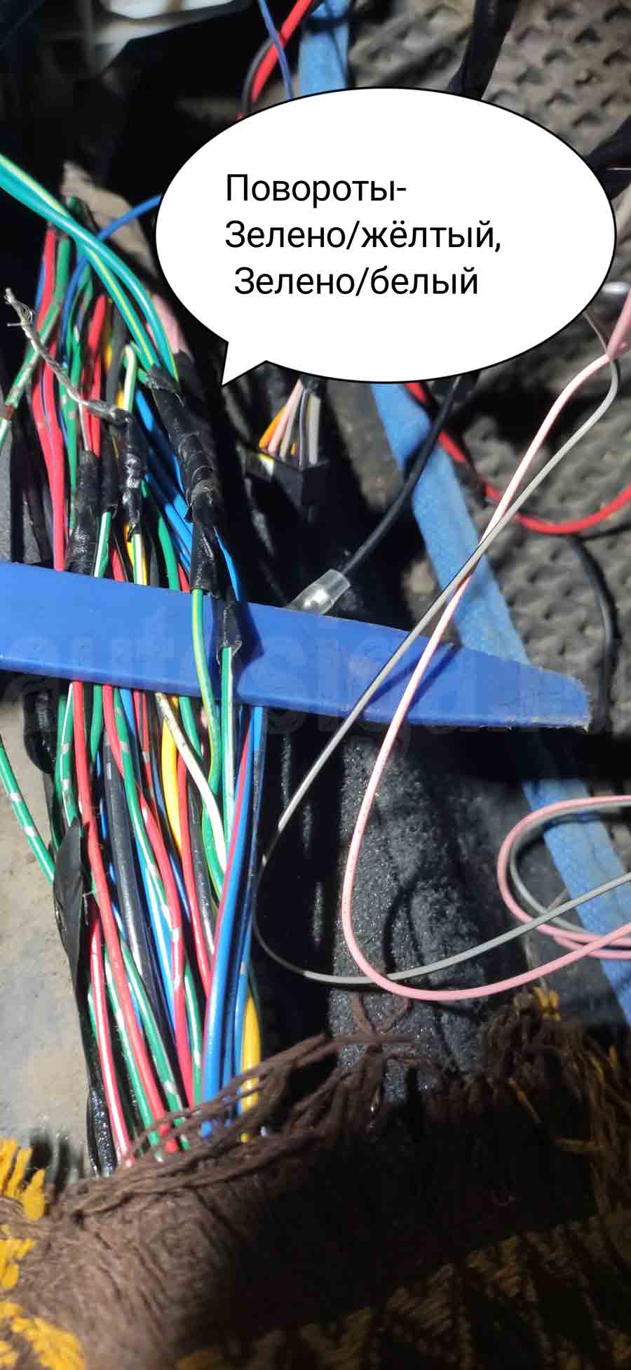 Подключение к поворотам на Тойота Авенсис Toyota Avensis 2006: повороты