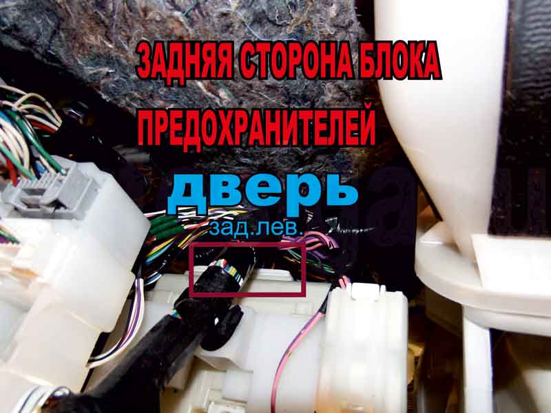 Toyota Fielder 2012 задняя левая дверь