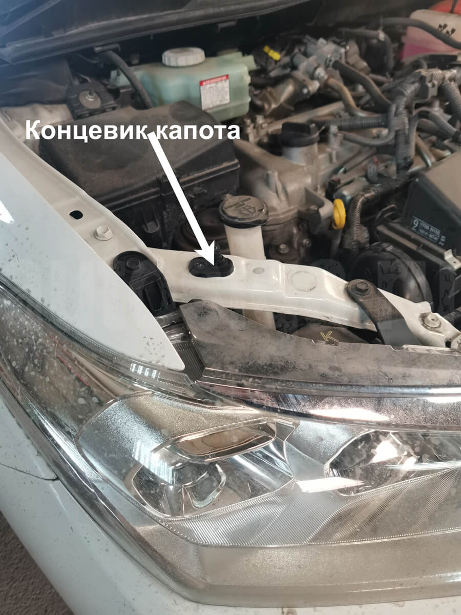 Концевик капота