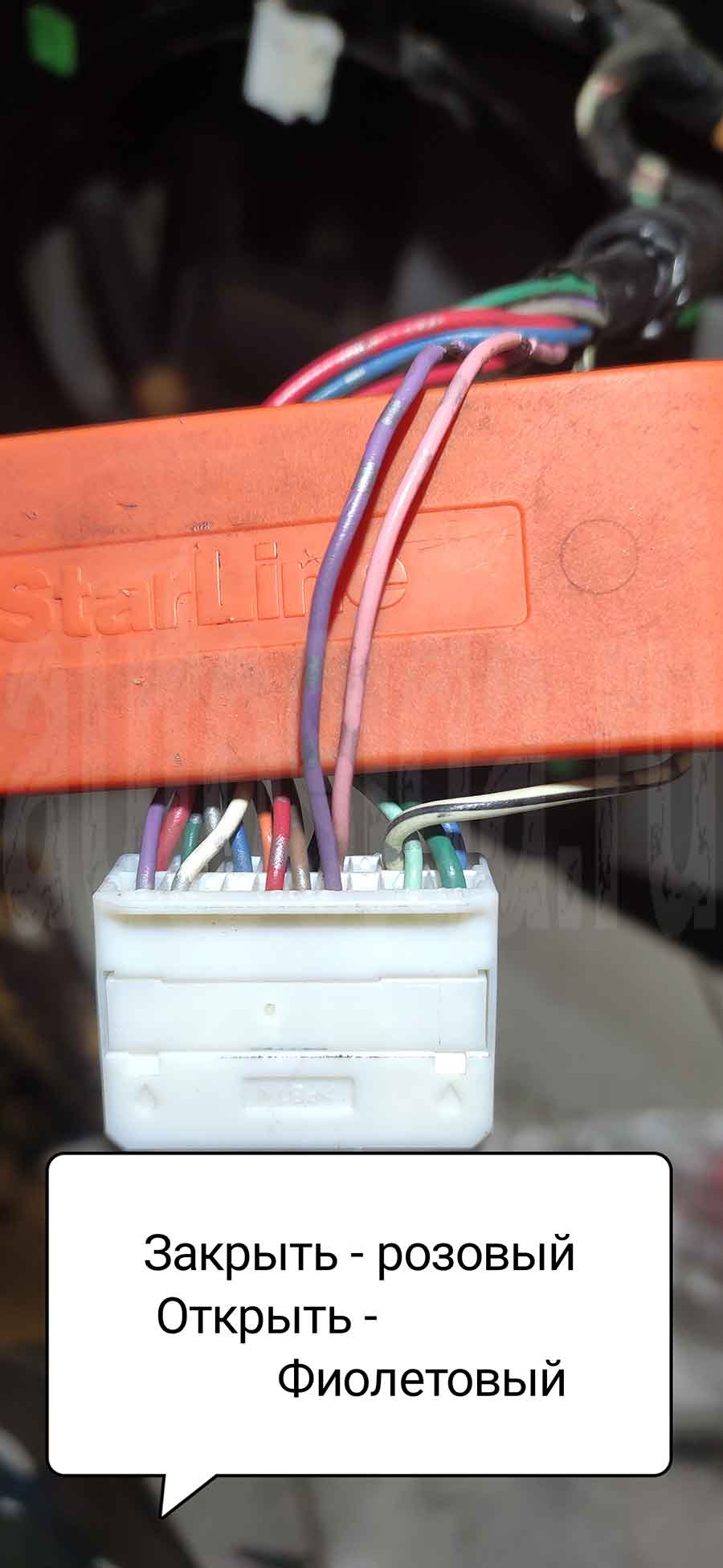 Toyota Mark X 2006: центральный замок Тойота Марк Х 2006: центральный замок