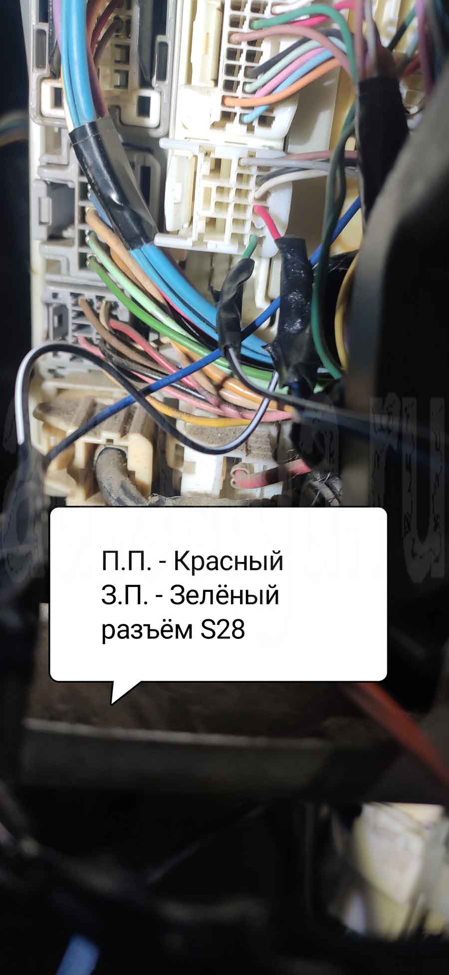 Toyota Mark X 2006: разъём S28 Тойота Марк Х 2006: разъём S28