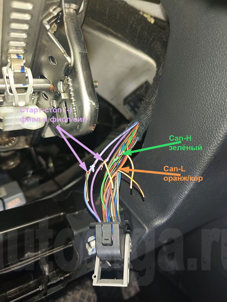 Volkswagen Tharu 2021: подключение CAN и PTS на блоке Kessy Volkswagen Tharu 2021: CAN и кнопка Start/Stop на блоке Kessy