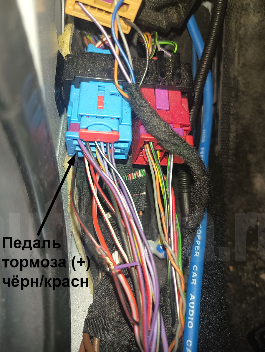Volkswagen Tharu 2021: подключение педали тормоза для автозапуска Volkswagen Tharu 2021: педаль тормоза в синем разъёме левой кик-панели